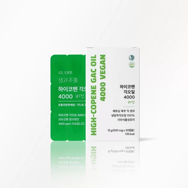 High-Copene GAC Oil 4000 Vegan - 3 Boxes - Image 2