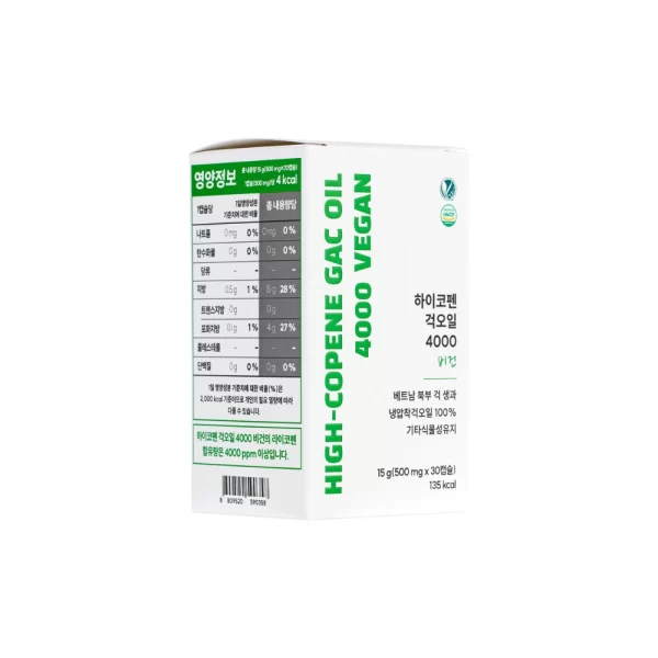 High-Copene GAC Oil 4000 Vegan - 3 Boxes - Image 3